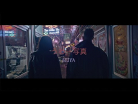 Emes Milligan - SEIYA