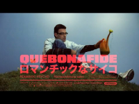 Quebonafide - SZUBIENICAPESTYCYDYBROŃ